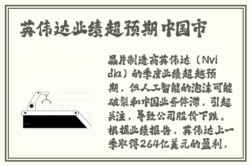 俄罗斯LINODEIPHONE